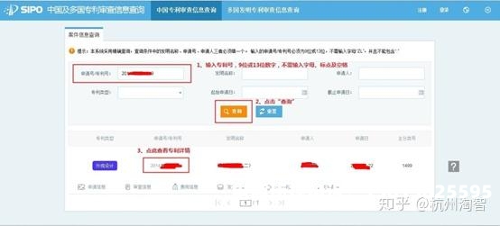 淘宝外观专利侵权处罚标准-第1张图片
