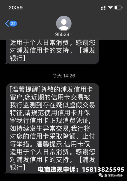 虚假交易怎么赔偿-第1张图片