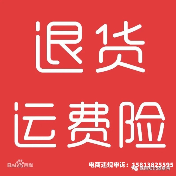 虚假交易怎么赔偿-第2张图片