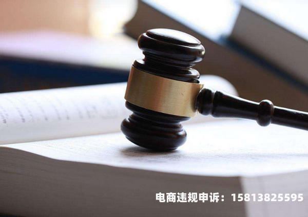 滥用公司商标违法吗-第1张图片