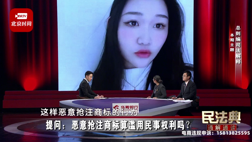 滥用公司商标违法吗-第2张图片