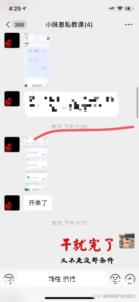 信息层面售假成功率-第1张图片