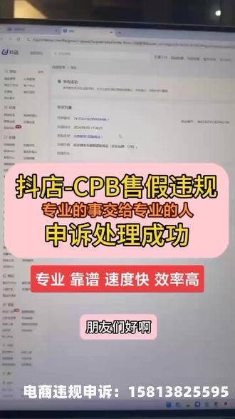 遮挡商标售假申诉的材料有哪些-第1张图片
