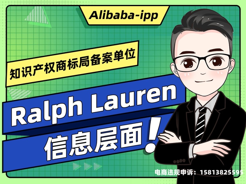 旺旺自认售假是平台排查还是有人投诉-第1张图片