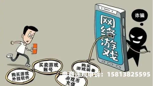 二手房虚假交易骗房贷用-第2张图片