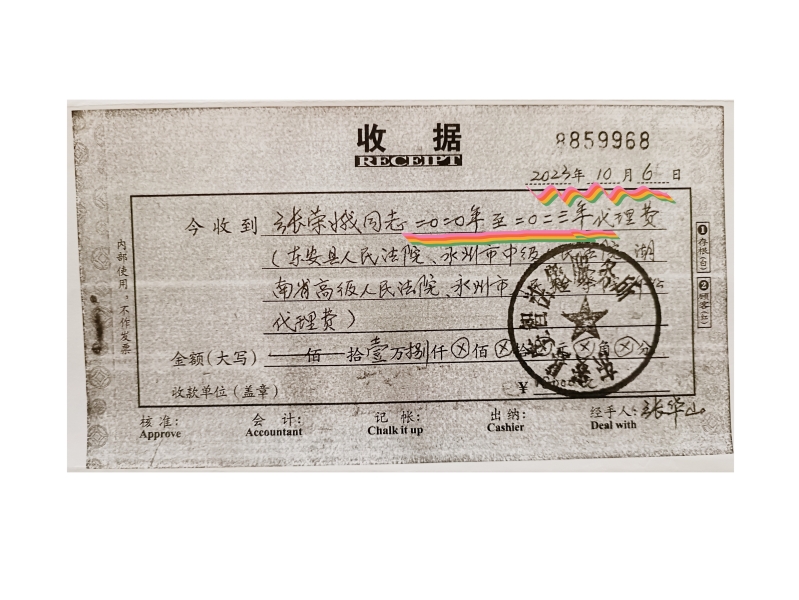举报同行虚假交易有奖励吗-第2张图片