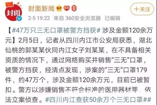 商标假货未生产申诉怎么写-第2张图片