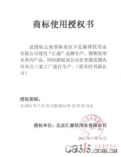 商标假货未生产申诉怎么写-第1张图片