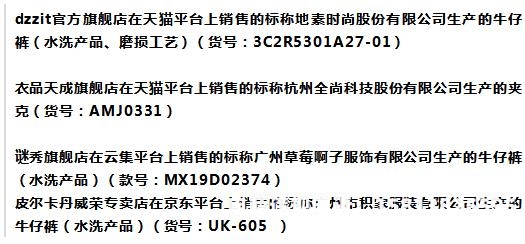 天猫抽检轻微c级复检有影响吗-第2张图片