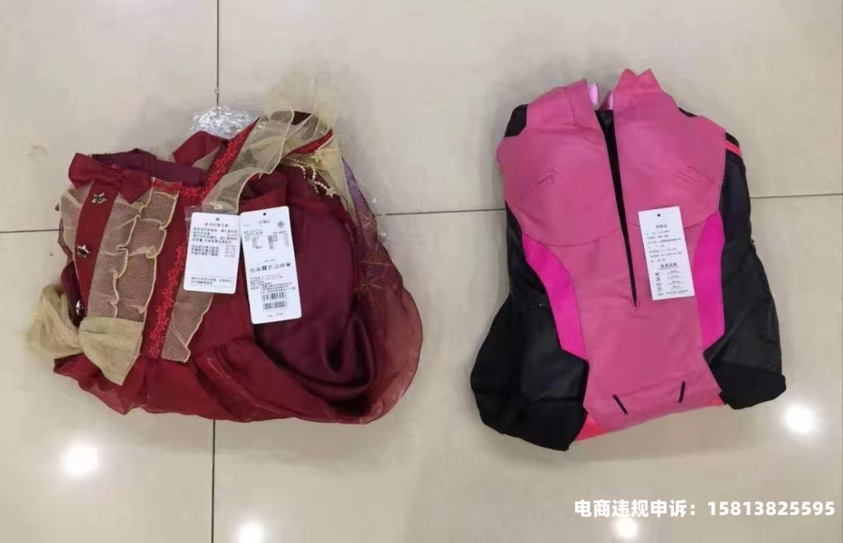 天猫抽检轻微c级复检有影响吗-第1张图片