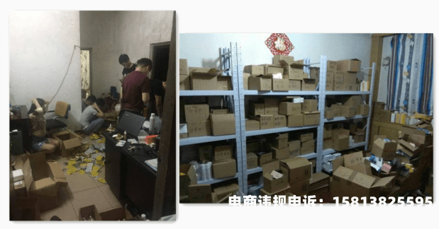 买家自认售假违法吗怎么处理-第2张图片