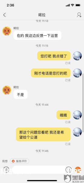 买家自认售假违法吗怎么处理-第1张图片