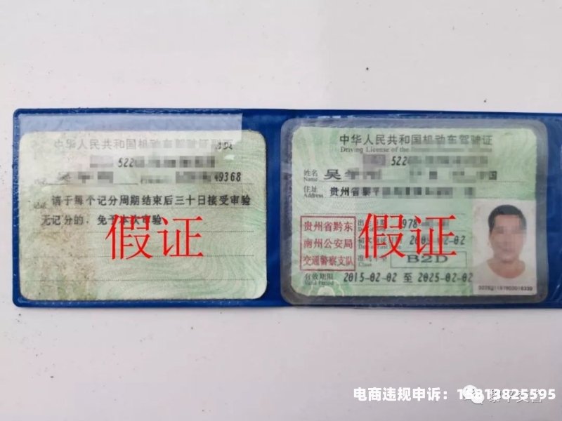 盗图侵权触犯刑法-第1张图片