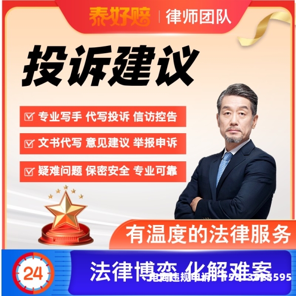 信息层面售假是有人举报吗-第1张图片