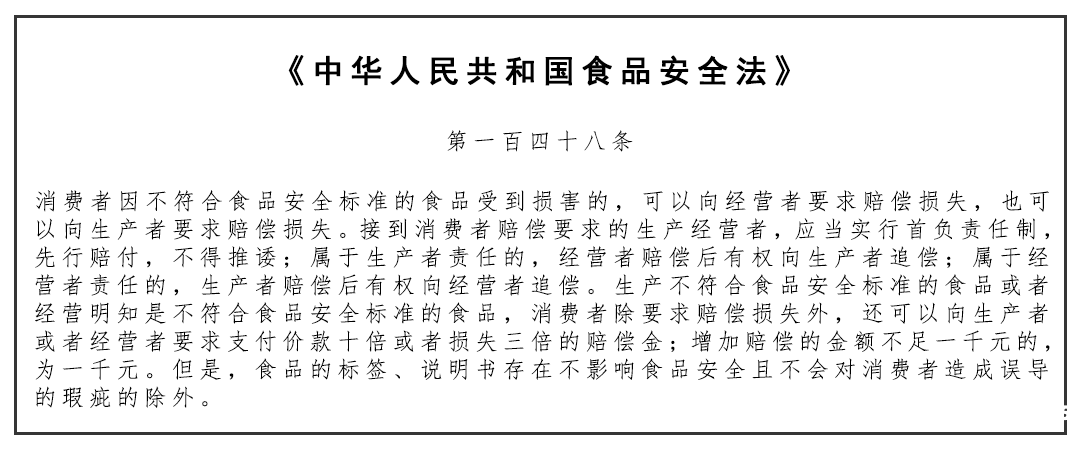 未生产投诉假货处理流程-第1张图片