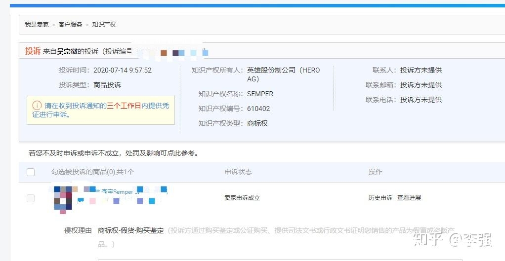 购买鉴定售假没有鉴定报告怎么办-第1张图片