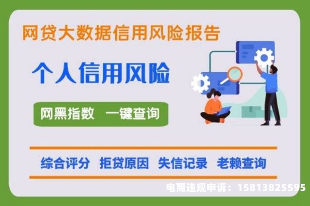 旺旺自认售假是平台排查还是有人投诉-第1张图片