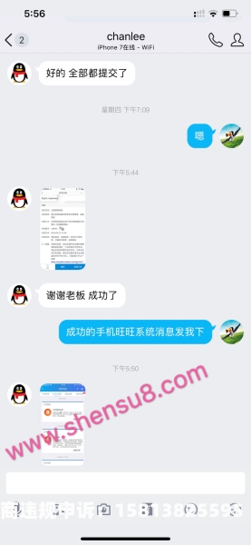 信息层面售假代购违法吗-第2张图片