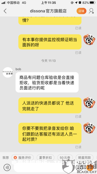 天猫售假处罚严不严重标准怎么辨别-第1张图片