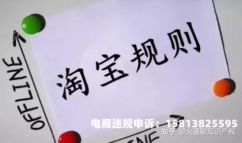 遮挡商标售假扣几分-第2张图片