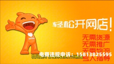 滥用商标的行为-第2张图片