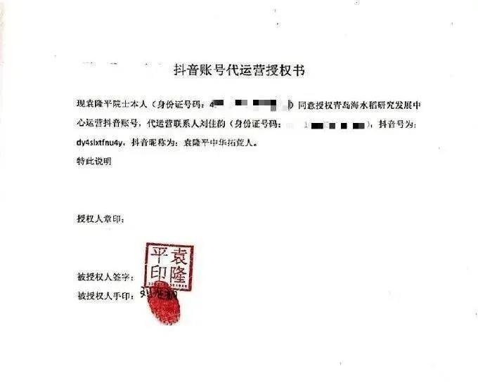 抖音出售假冒注册商标商品-第2张图片