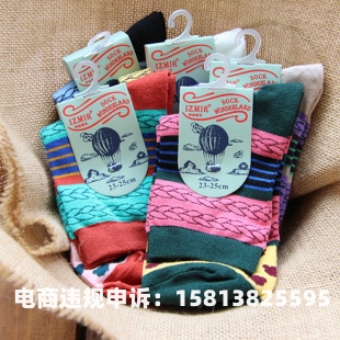 天猫袜子店铺-第2张图片