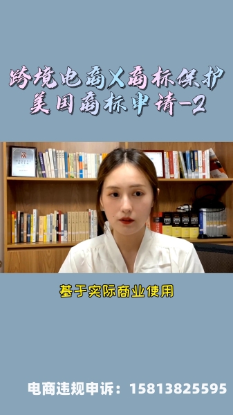 遮挡商标售假需要提供什么-第2张图片