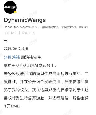 盗图侵权吗-第1张图片