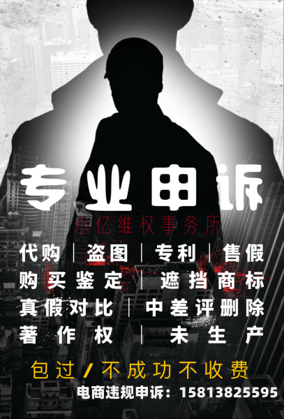 淘宝遮挡商标售假严重吗怎么处罚-第1张图片