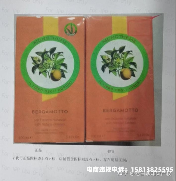 购买鉴定售假严重吗怎么处理-第1张图片