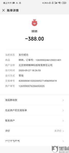 购买鉴定投诉售假凭证有用吗-第2张图片