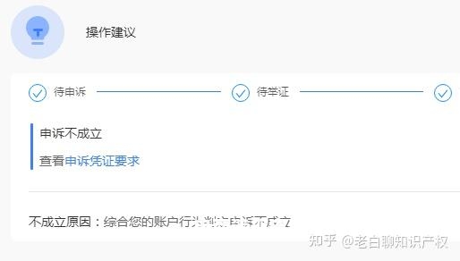 绕过信息层面售假违法吗-第1张图片