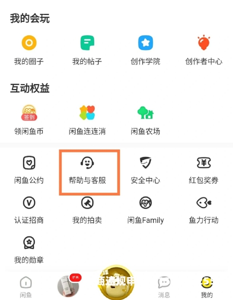 假货未生产投诉怎么申诉-第2张图片