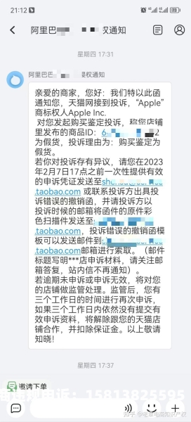 购买鉴定售假怎么扣分罚款-第1张图片