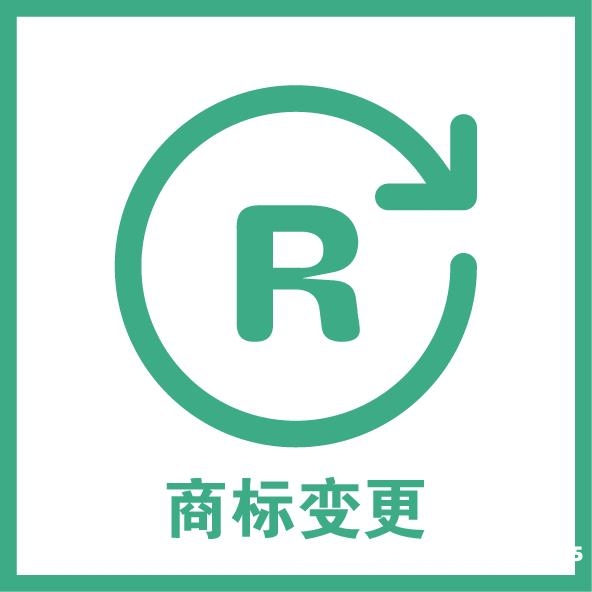 遮挡商标售假怎么办手续-第2张图片