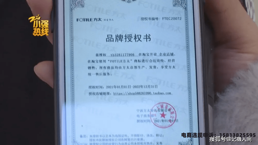 购买鉴定售假没有图片怎么办-第1张图片