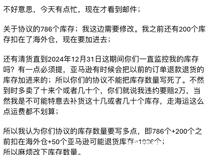 外观专利侵权投诉理由怎么写-第1张图片