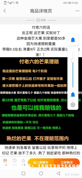 淘宝自认售假投诉技巧是什么-第2张图片