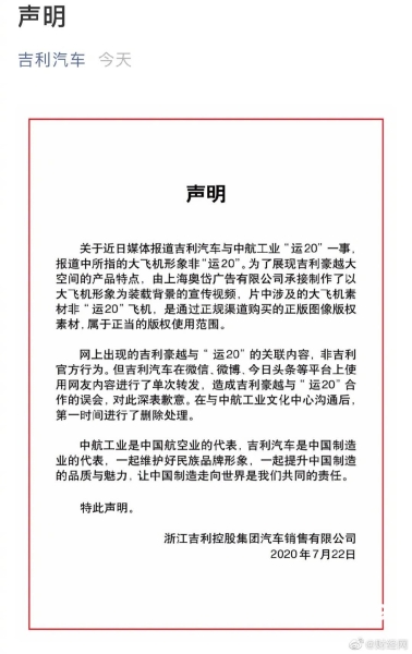 手机壳外观专利侵权判定原则-第1张图片