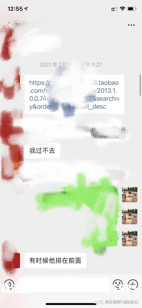 信息层面售假成功率-第1张图片