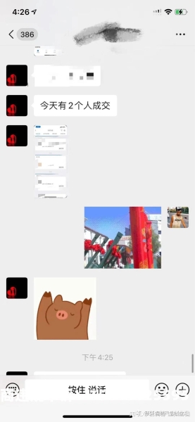 信息层面售假成功率-第2张图片