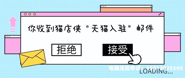 天猫会抽检服装吗知乎-第1张图片