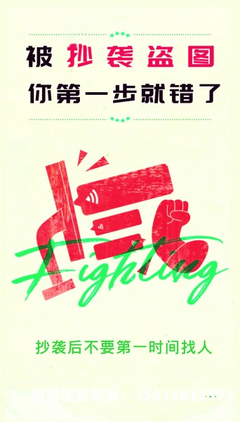 侵权盗图相关法律-第1张图片