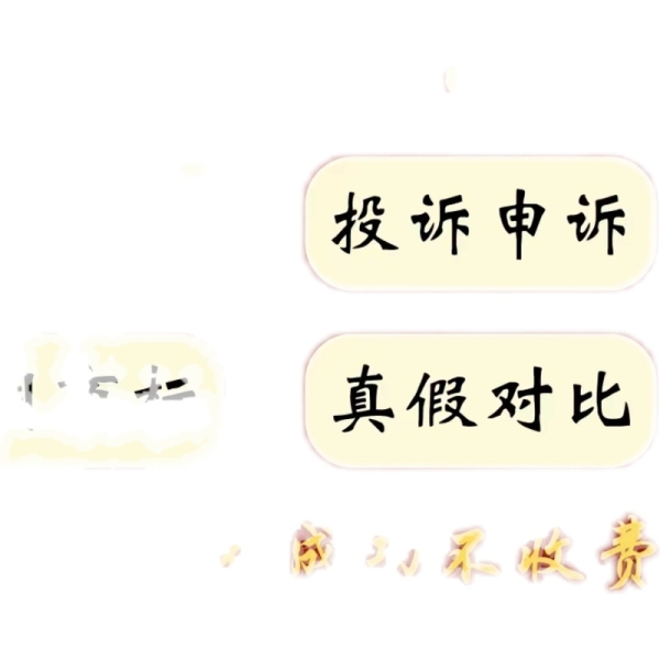 盗图专利侵权怎么处理-第1张图片