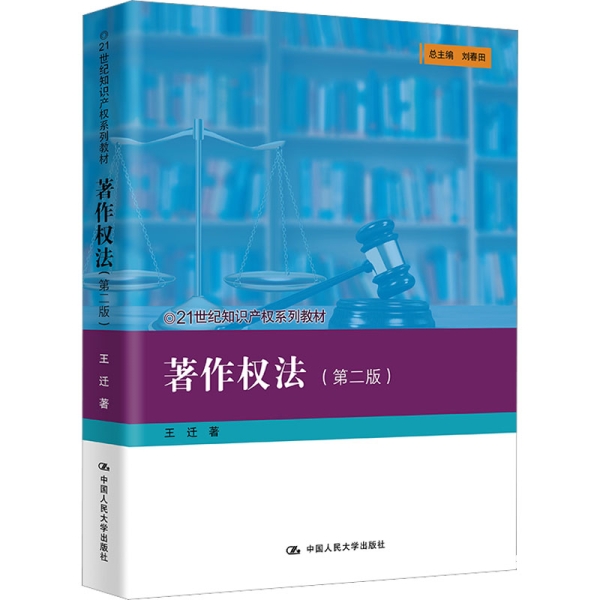 著作权自认售假怎么处理-第2张图片