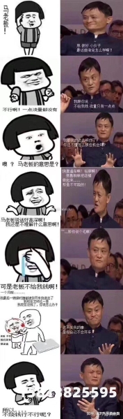 淘宝如何判断虚假交易行为-第2张图片