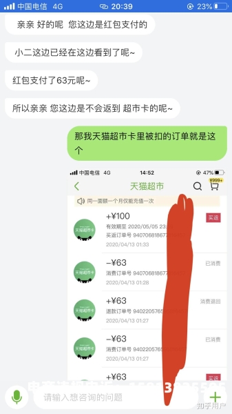 假货未生产什么意思啊-第1张图片
