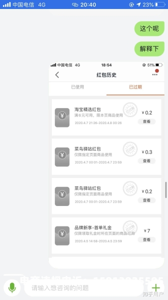 假货未生产什么意思啊-第2张图片