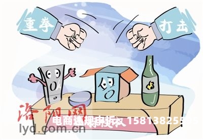 商标法假货未生产罚款多少-第1张图片